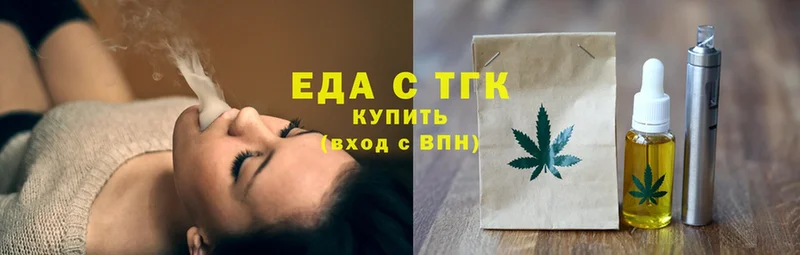 Canna-Cookies конопля  Верхняя Тура 