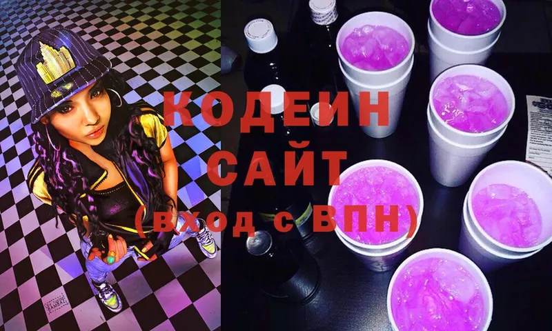 где продают   Верхняя Тура  мега ссылка  Кодеин Purple Drank 