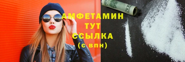 синтетический гашиш Верхний Тагил