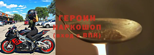 синтетический гашиш Верхний Тагил